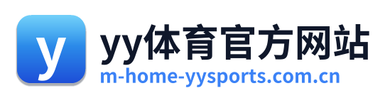 yy体育官方网站